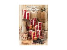 Крупа Солнышко