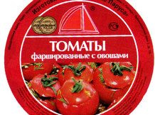 Томаты фаршированные с овощами